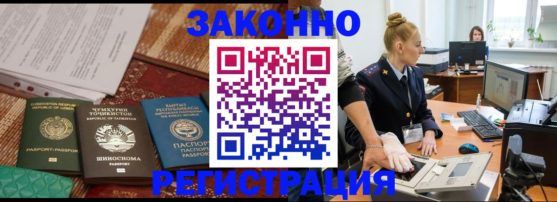 пропишу в квартире в Покачах